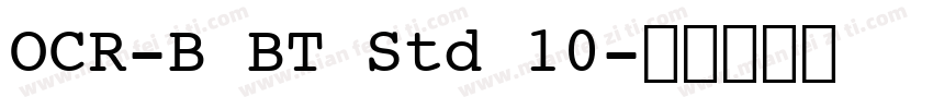 OCR-B BT Std 10字体转换